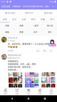 云吞截圖