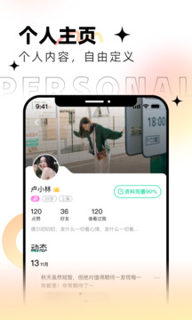 口信截圖