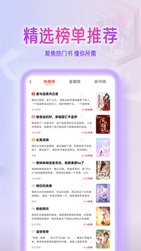 點文小說截圖