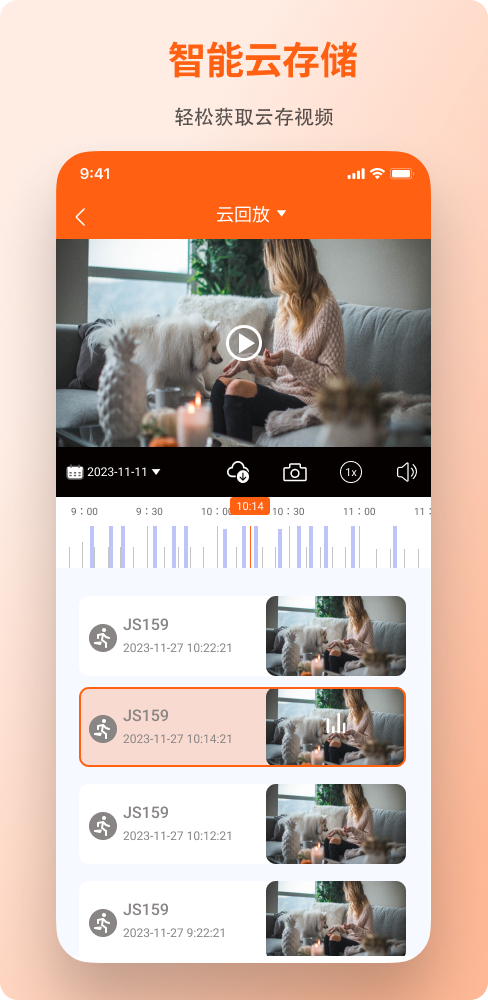 小鯨看看截圖預(yù)覽