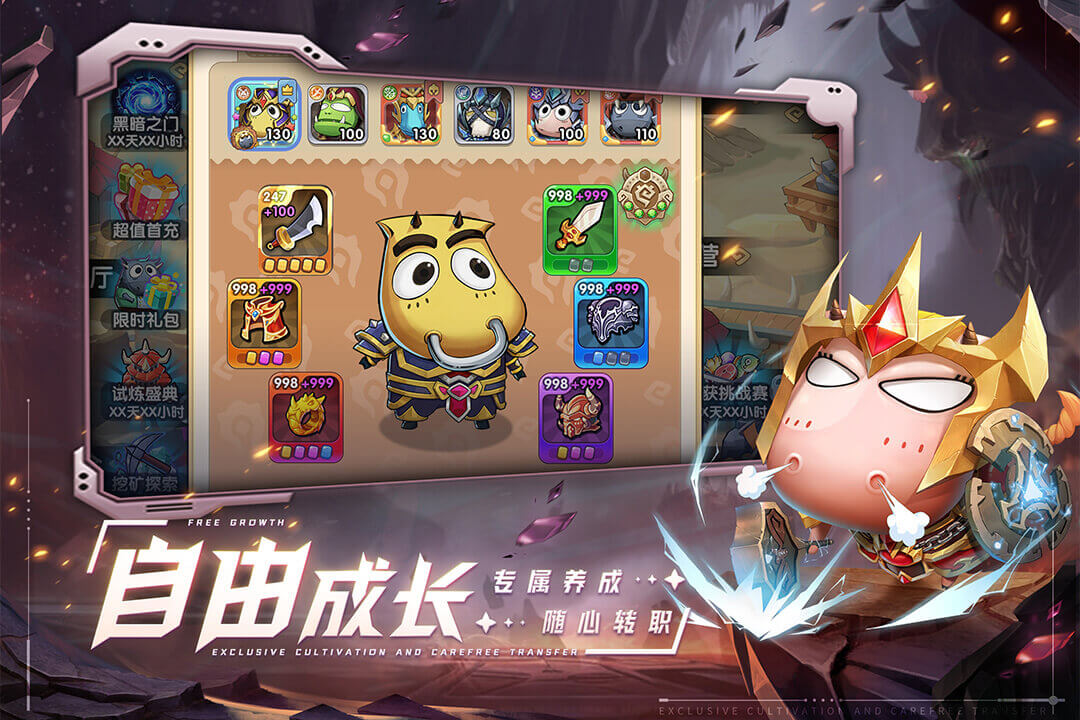 我叫MT：經(jīng)典再現(xiàn)截圖預(yù)覽