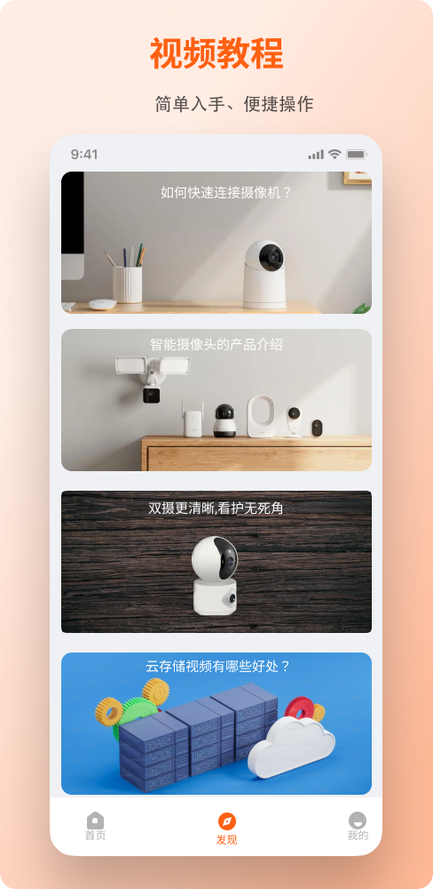 小鯨看看截圖預(yù)覽