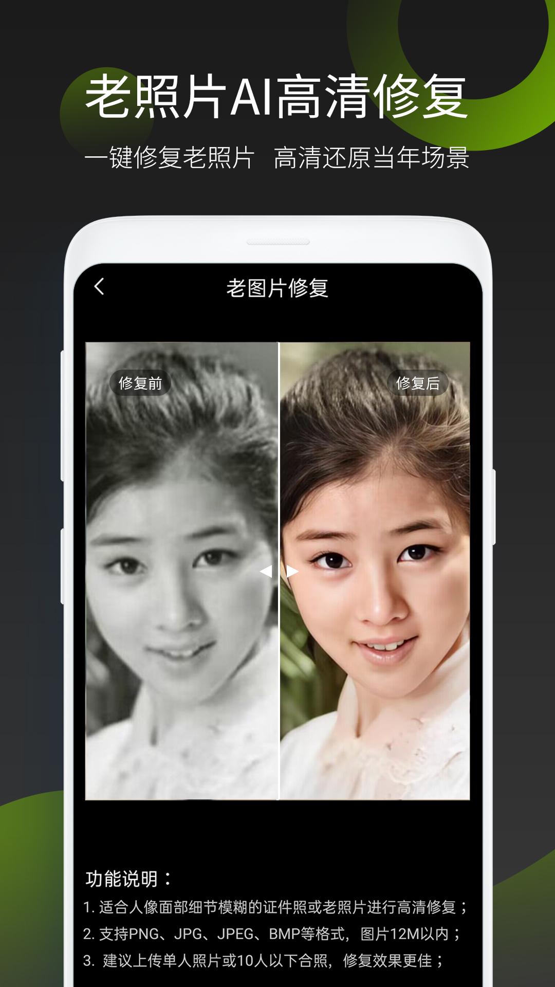 照片拼圖王截圖預(yù)覽