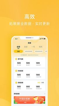 為樂付截圖
