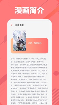 你搜截圖
