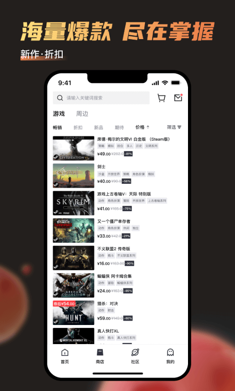 杉果v6.7.0截图2