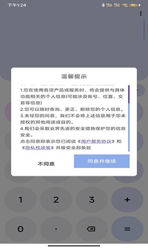 克克立截圖