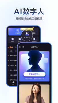 度加剪輯截圖