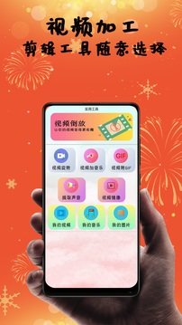VUE截圖