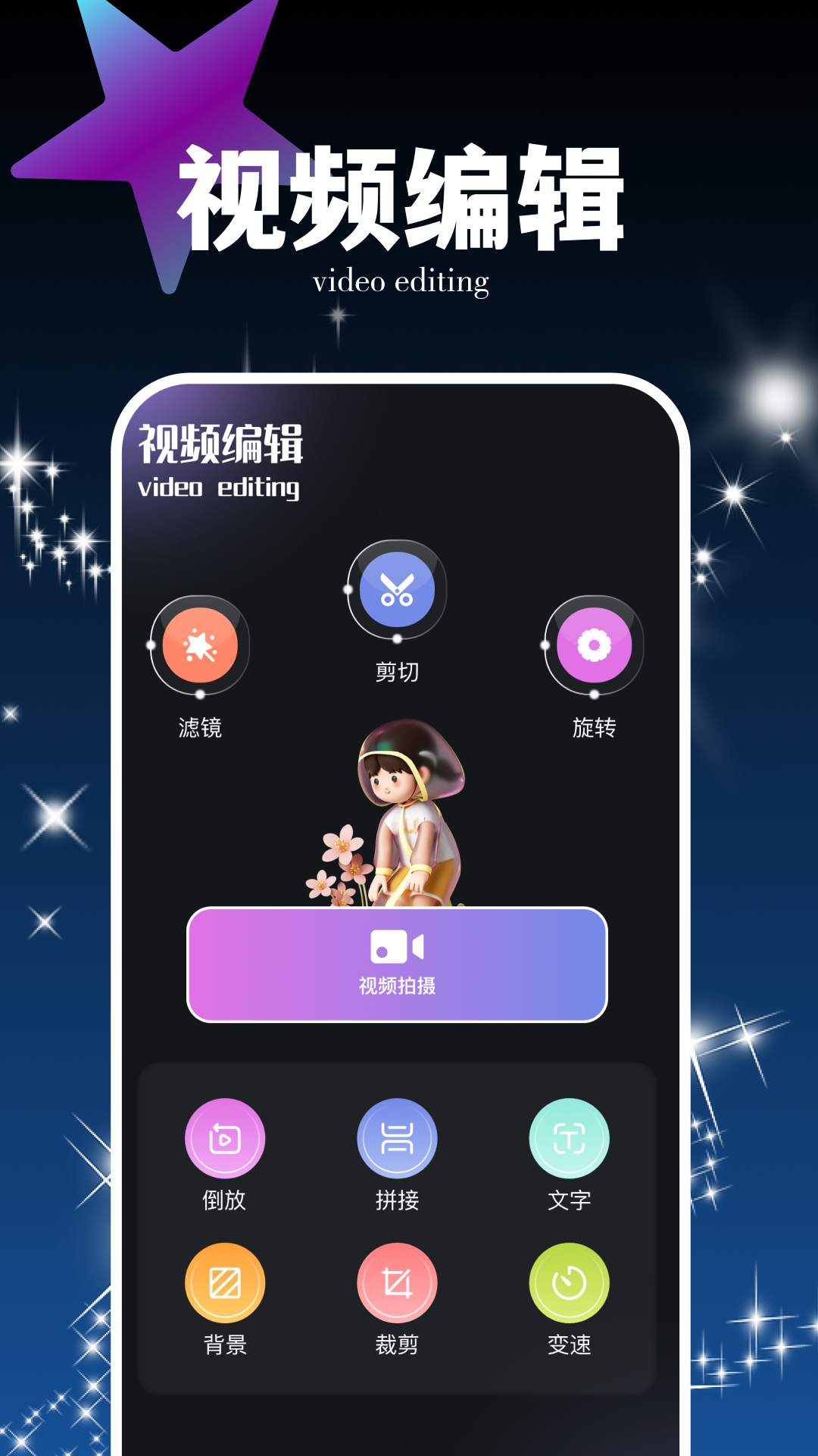 優(yōu)優(yōu)視頻截圖預(yù)覽