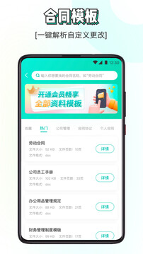 素材神器截圖