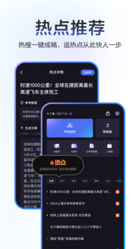 度加剪輯截圖