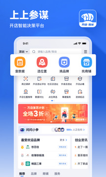 上上參謀截圖