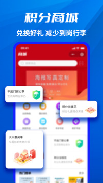 千萬職聯(lián)截圖