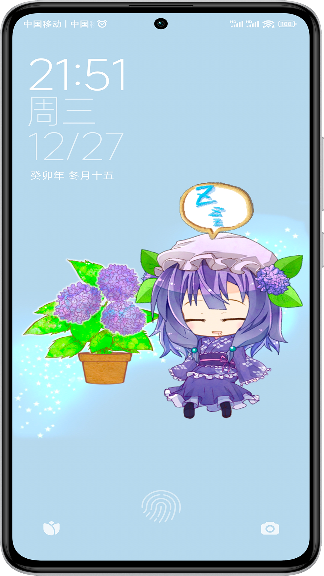 双叶桌面vV1.0.1截图2