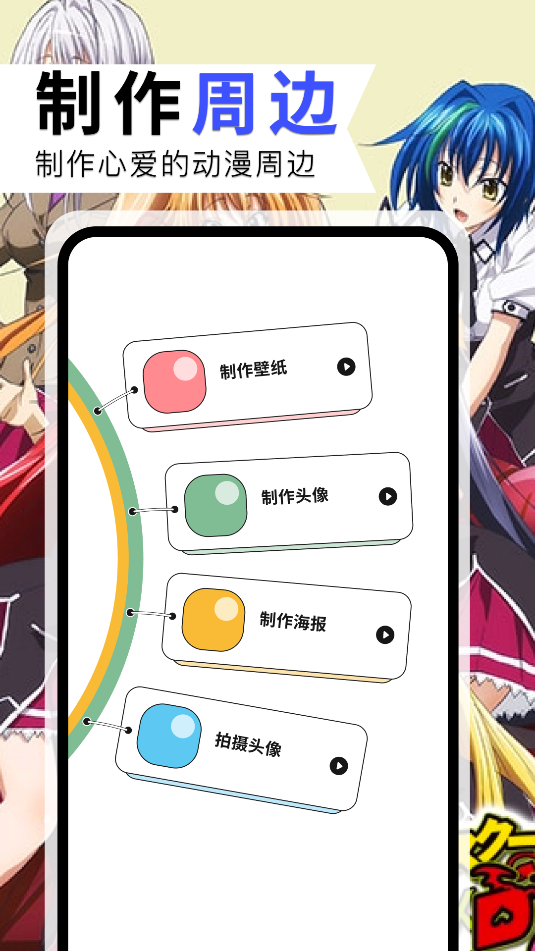 風(fēng)車漫畫截圖預(yù)覽