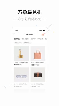一點萬象截圖