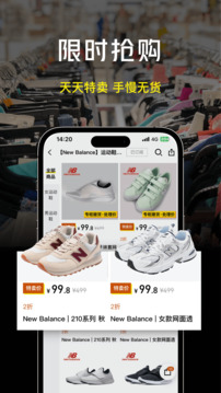 壹品倉(cāng)截圖