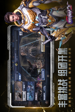 全民槍戰(zhàn)2截圖