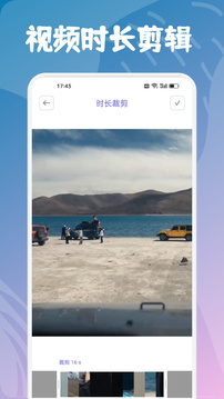 影視倉截圖