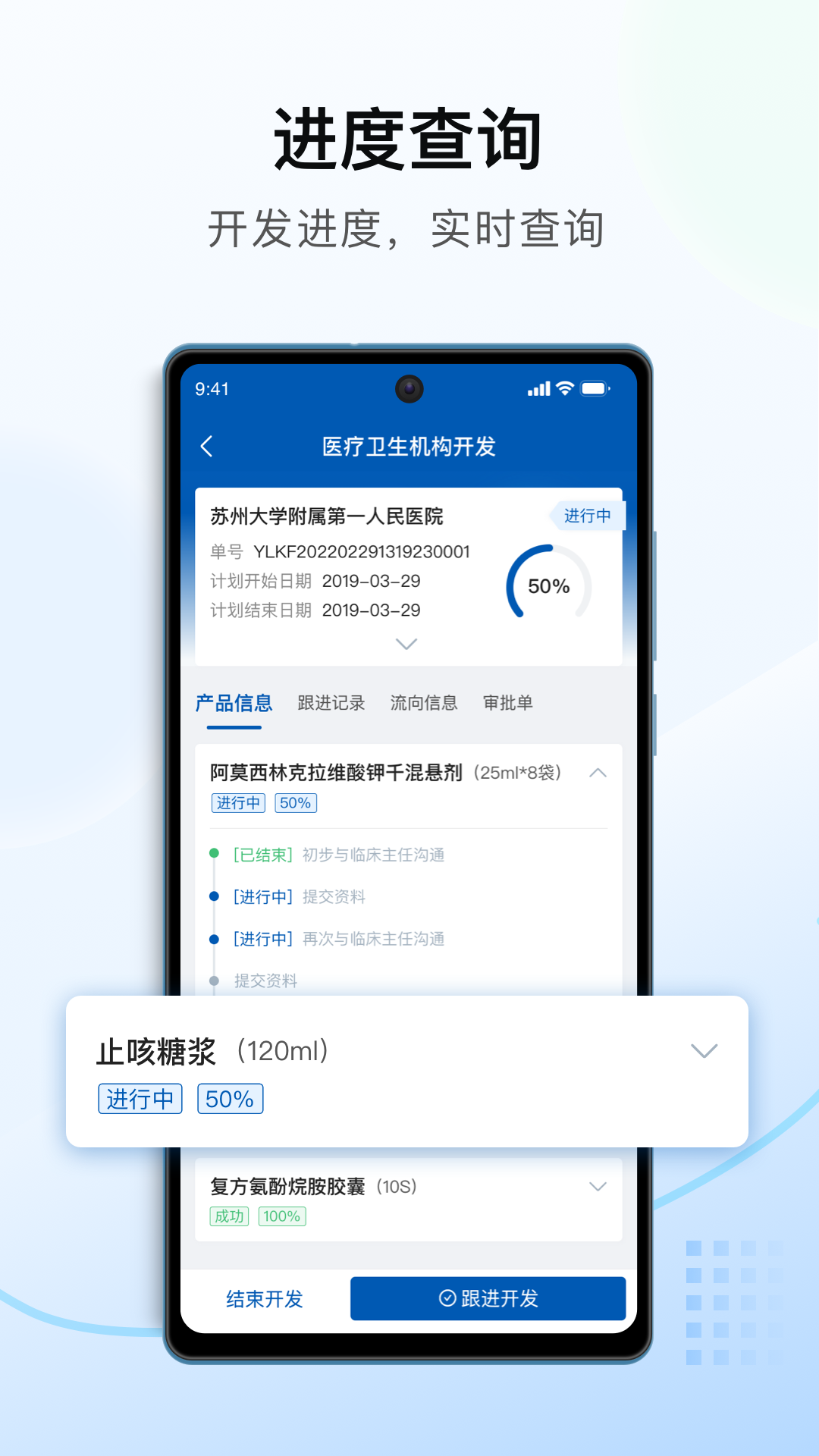 决策易v7.8.15.2024010901截图1