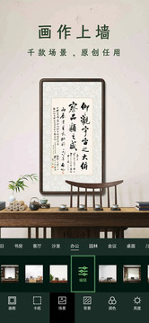 加画框截图