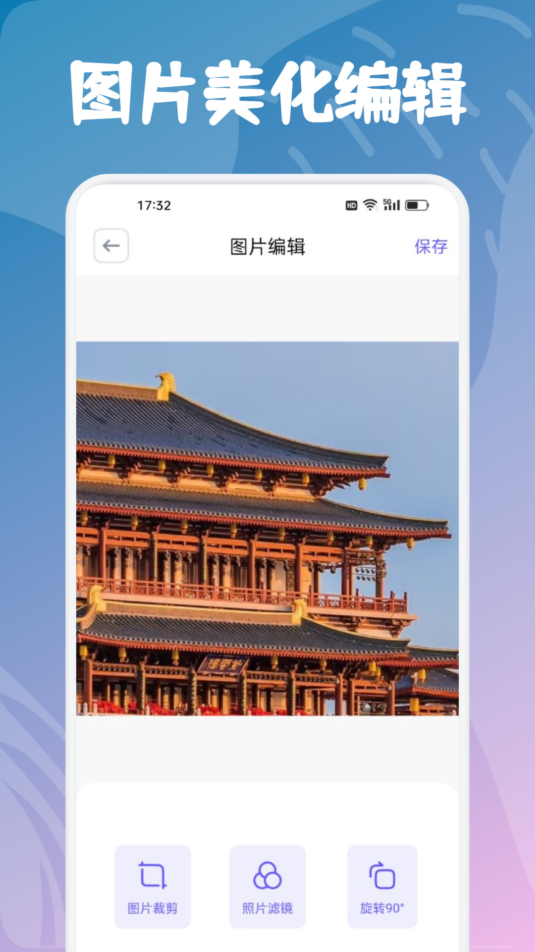 影视仓v1.1截图3