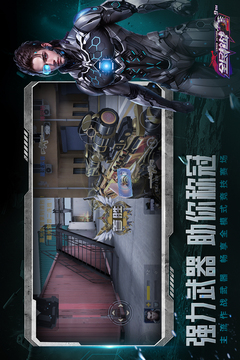 全民槍戰(zhàn)2截圖