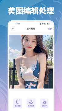 影視倉截圖