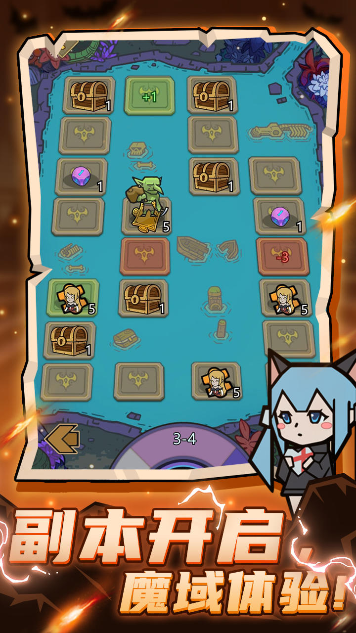 轉(zhuǎn)生成為魔物截圖預(yù)覽