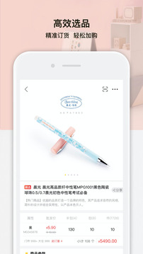 晨光聯(lián)盟截圖