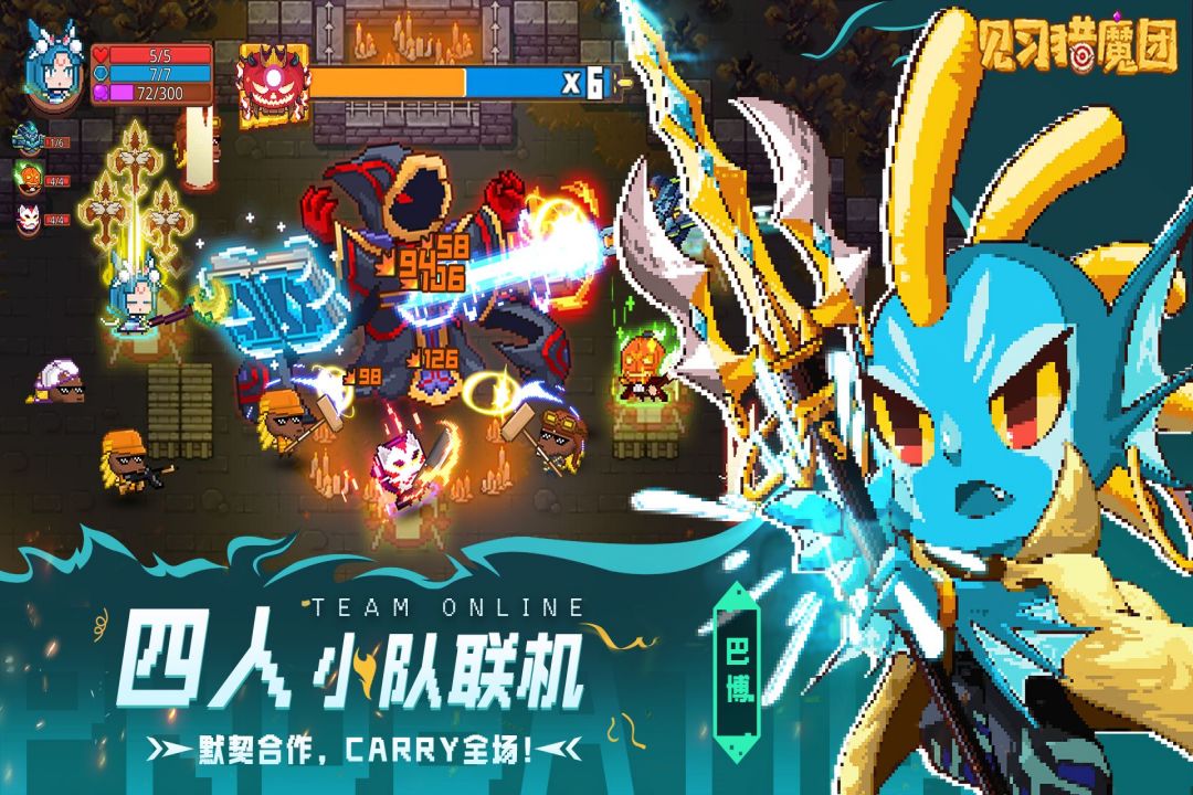 見習(xí)獵魔團(tuán)截圖預(yù)覽