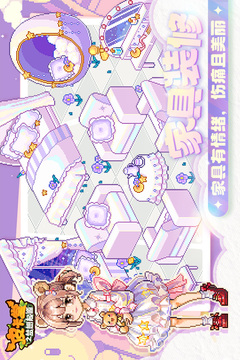 皮卡堂之夢想起源截圖