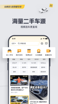 懂車(chē)帝截圖