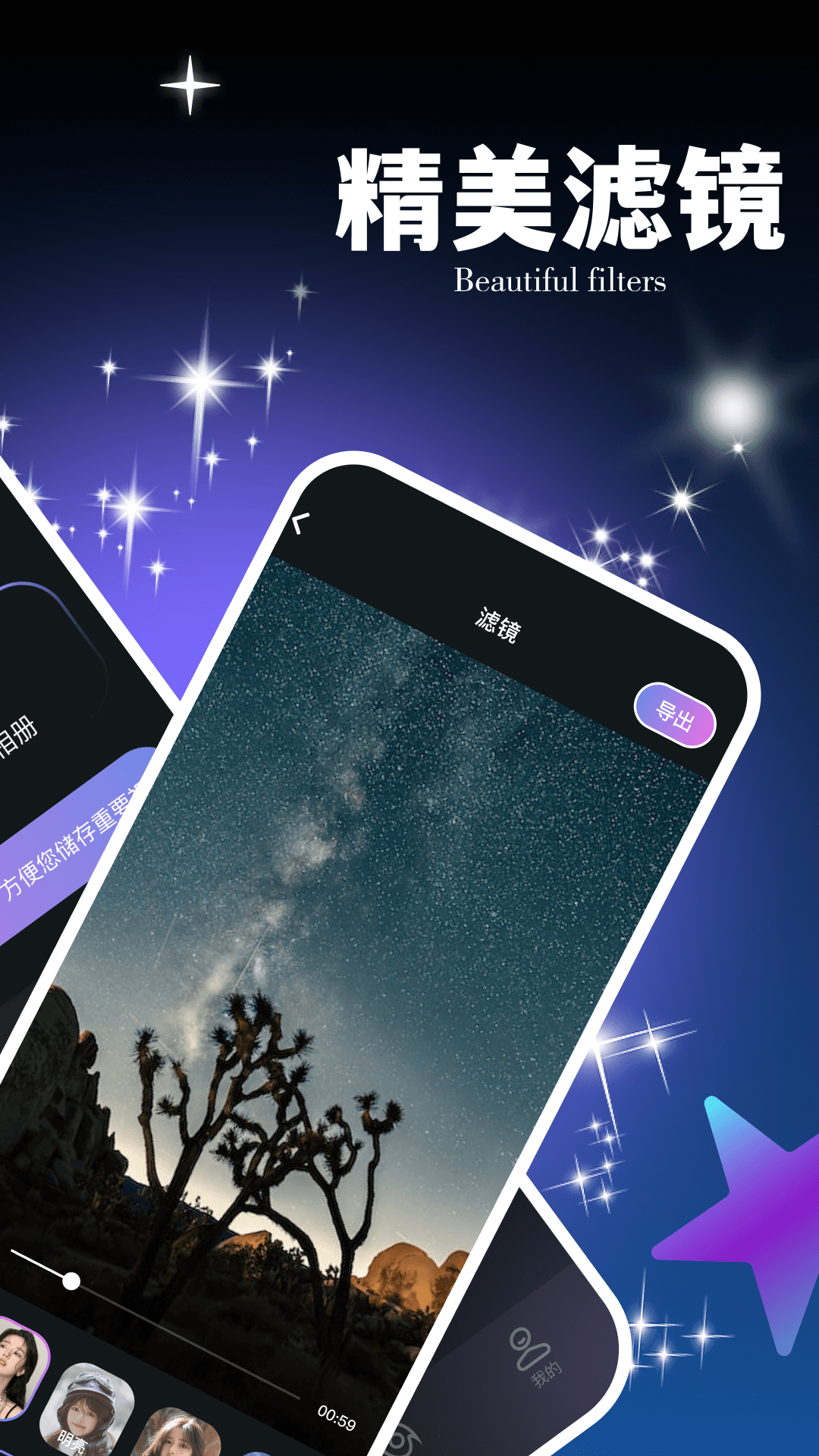 優(yōu)優(yōu)視頻截圖預(yù)覽