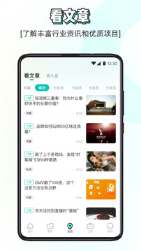 素材神器截圖