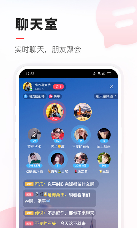 VVv8.43.0.11截图2