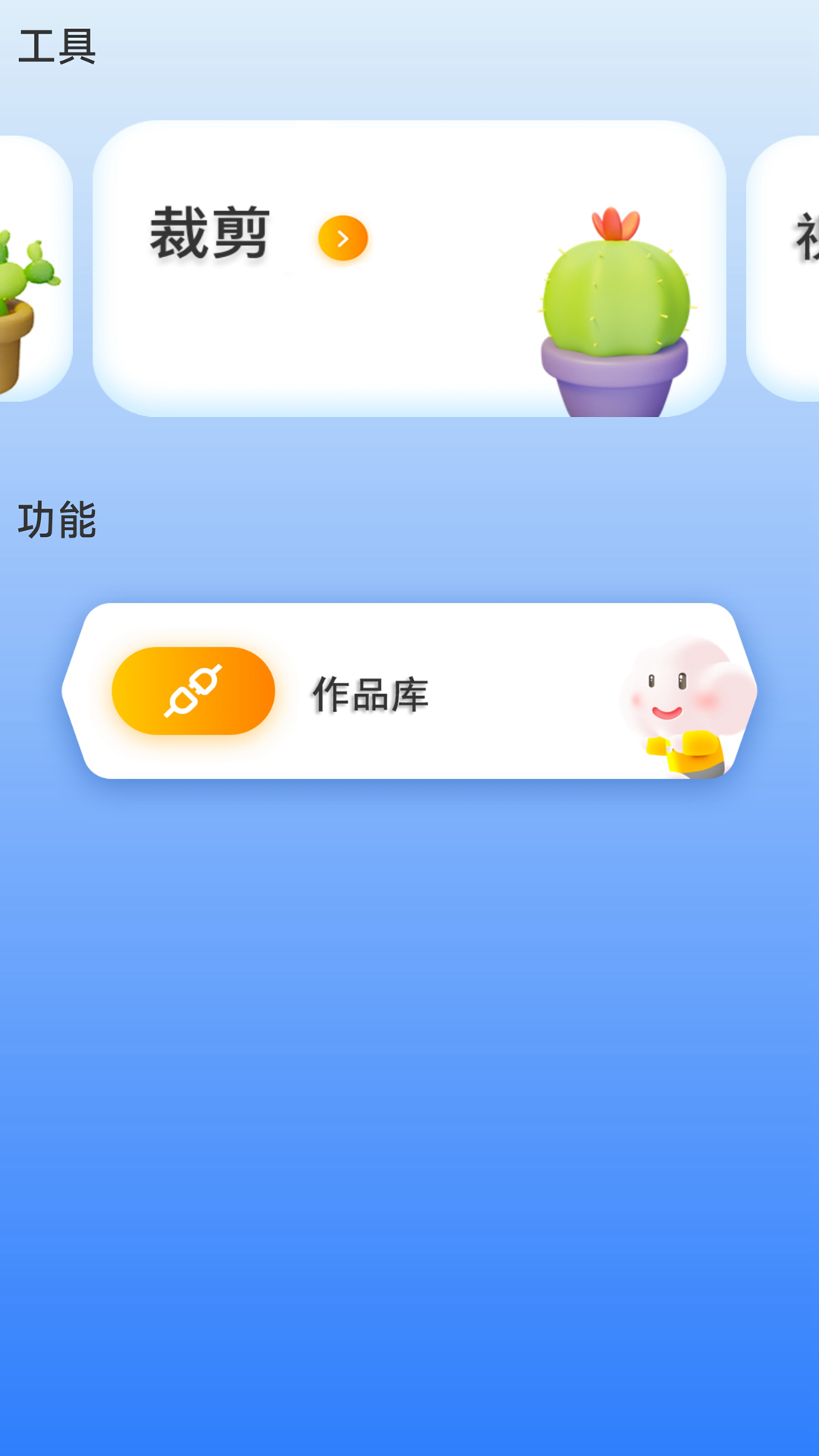 ins貼紙相機(jī)截圖預(yù)覽