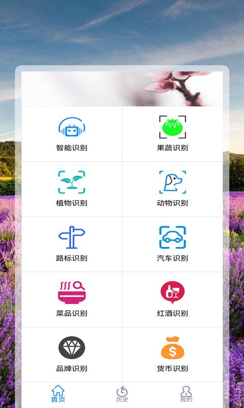 应用截图1预览