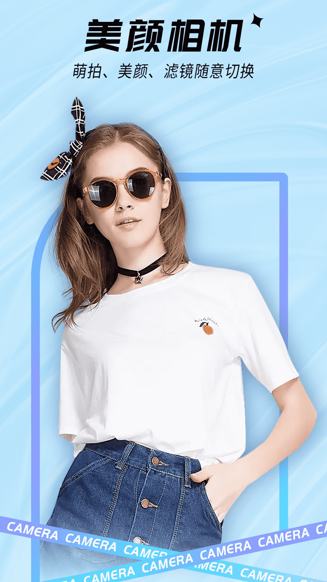 ins貼紙相機(jī)截圖預(yù)覽