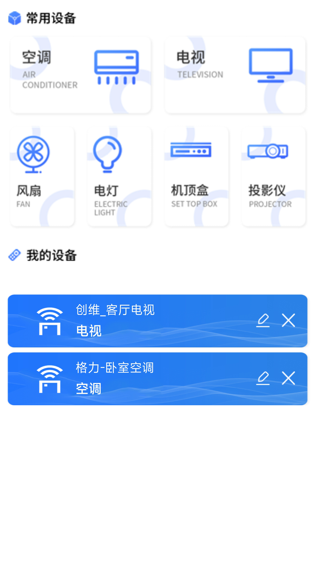 计算器精灵v1.0.6截图3