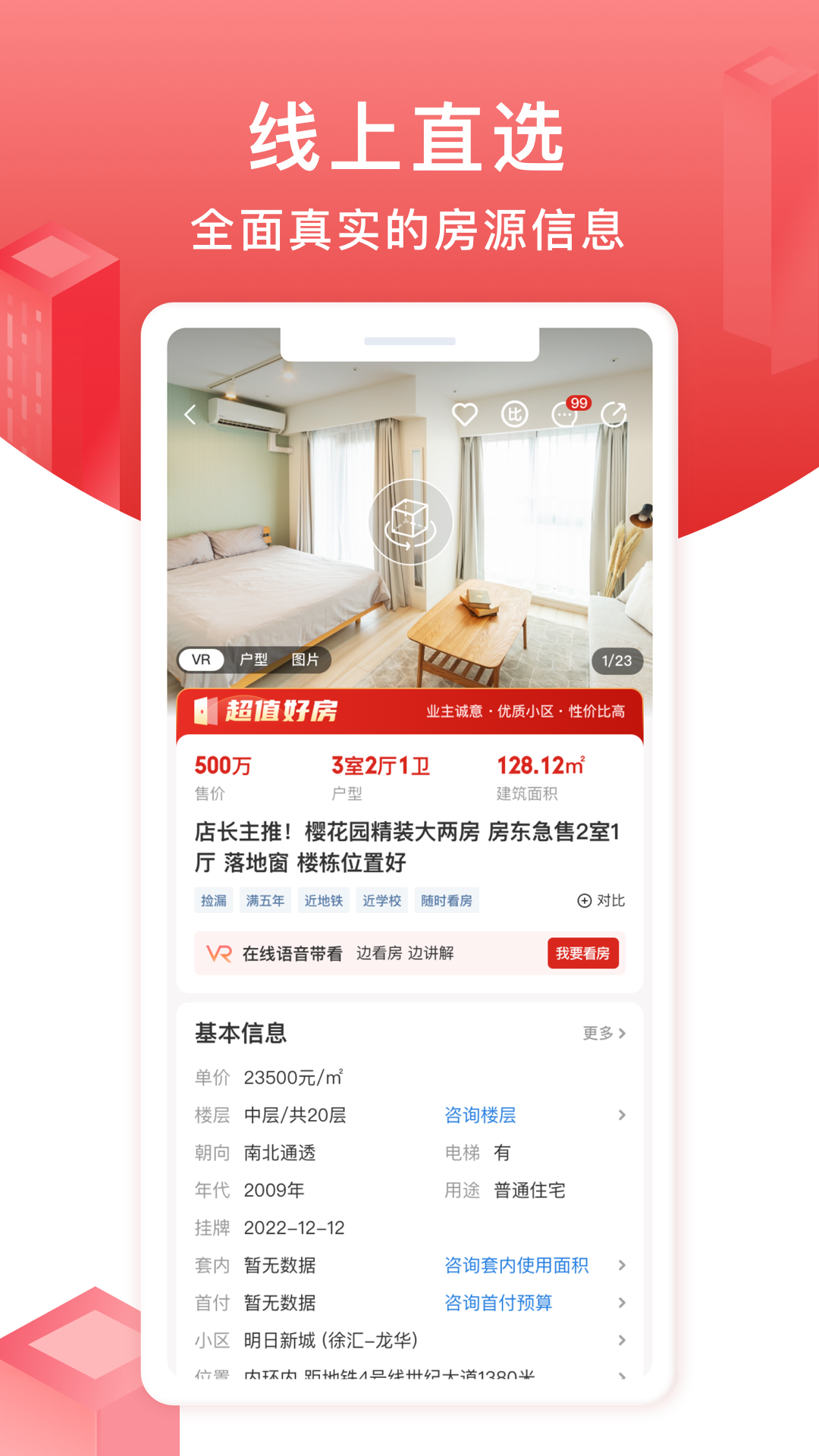 太屋網(wǎng)截圖預(yù)覽