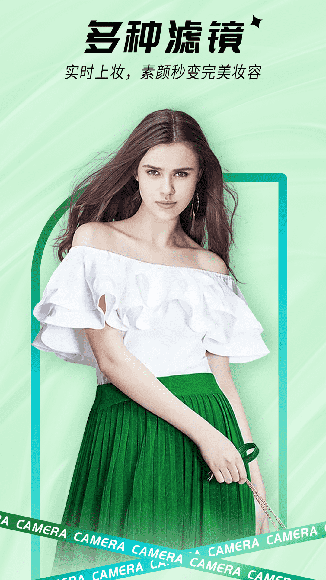 ins貼紙相機(jī)截圖預(yù)覽