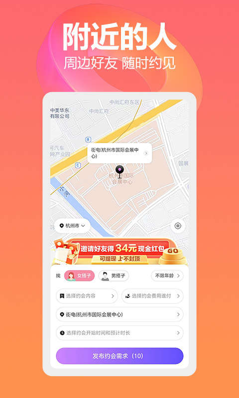 周到v1.0.3截图3