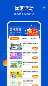 家裝設(shè)計庫截圖
