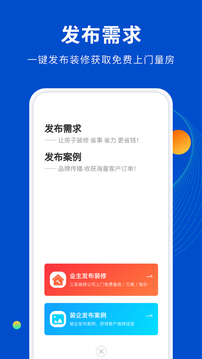 家裝設(shè)計庫截圖