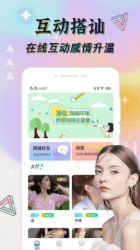 米陪截圖