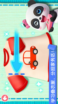 寶寶勞動小能手截圖