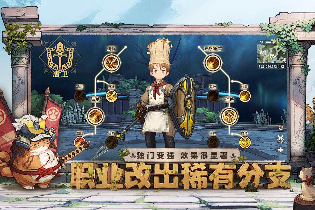 森之國(guó)度截圖預(yù)覽