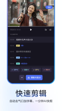 度加剪輯截圖